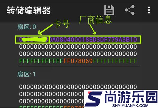 MCT门禁卡软件下载