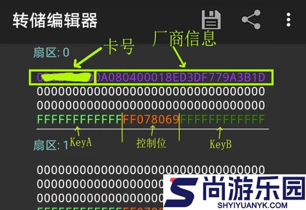 MCT门禁卡软件下载