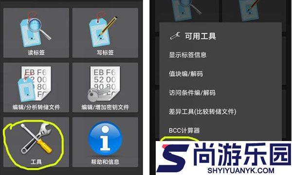 MCT门禁卡软件下载
