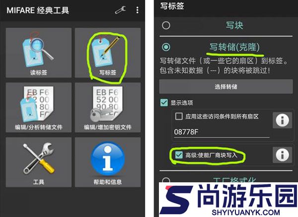 MCT门禁卡软件下载