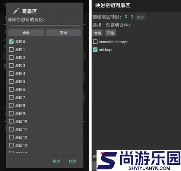 MCT门禁卡软件下载