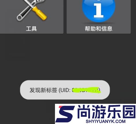 MCT门禁卡软件下载