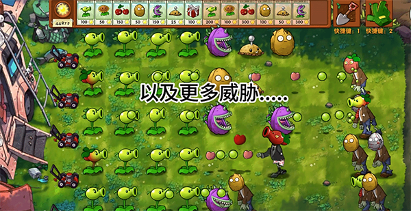 植物大战僵尸融合泳池版