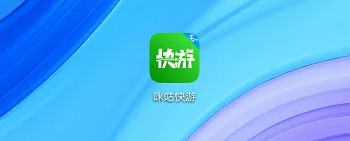 咪咕快游手机版下载