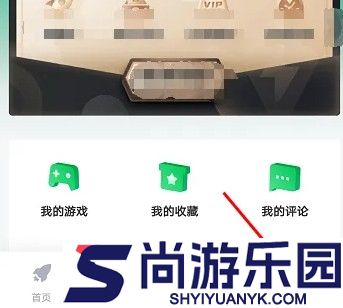 咪咕快游手机版下载