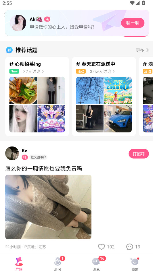 皮皮蟹