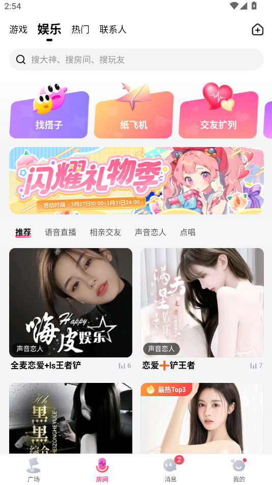 皮皮蟹