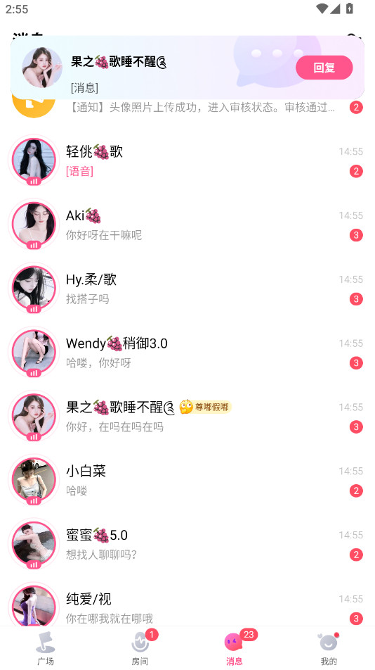 皮皮蟹
