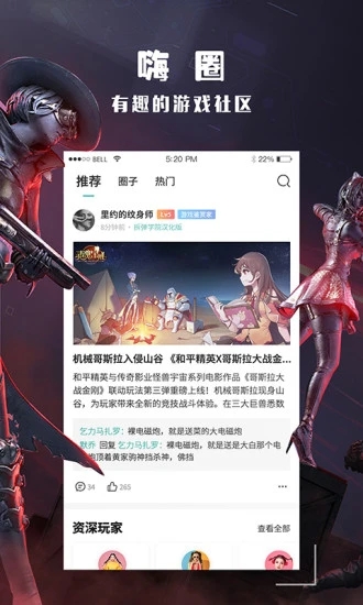 酷酷跑盒子