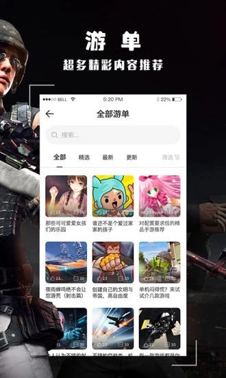 酷酷跑盒子