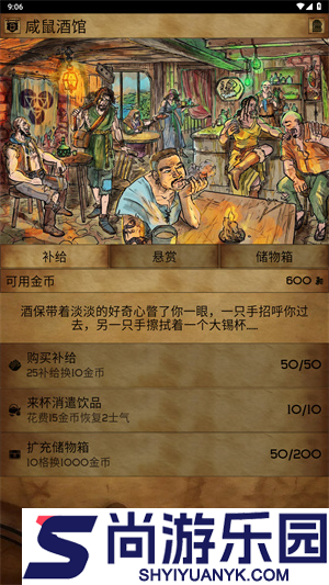 残酷潮汐下载