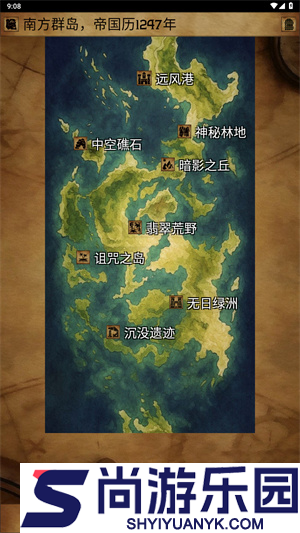 残酷潮汐下载