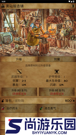 残酷潮汐下载