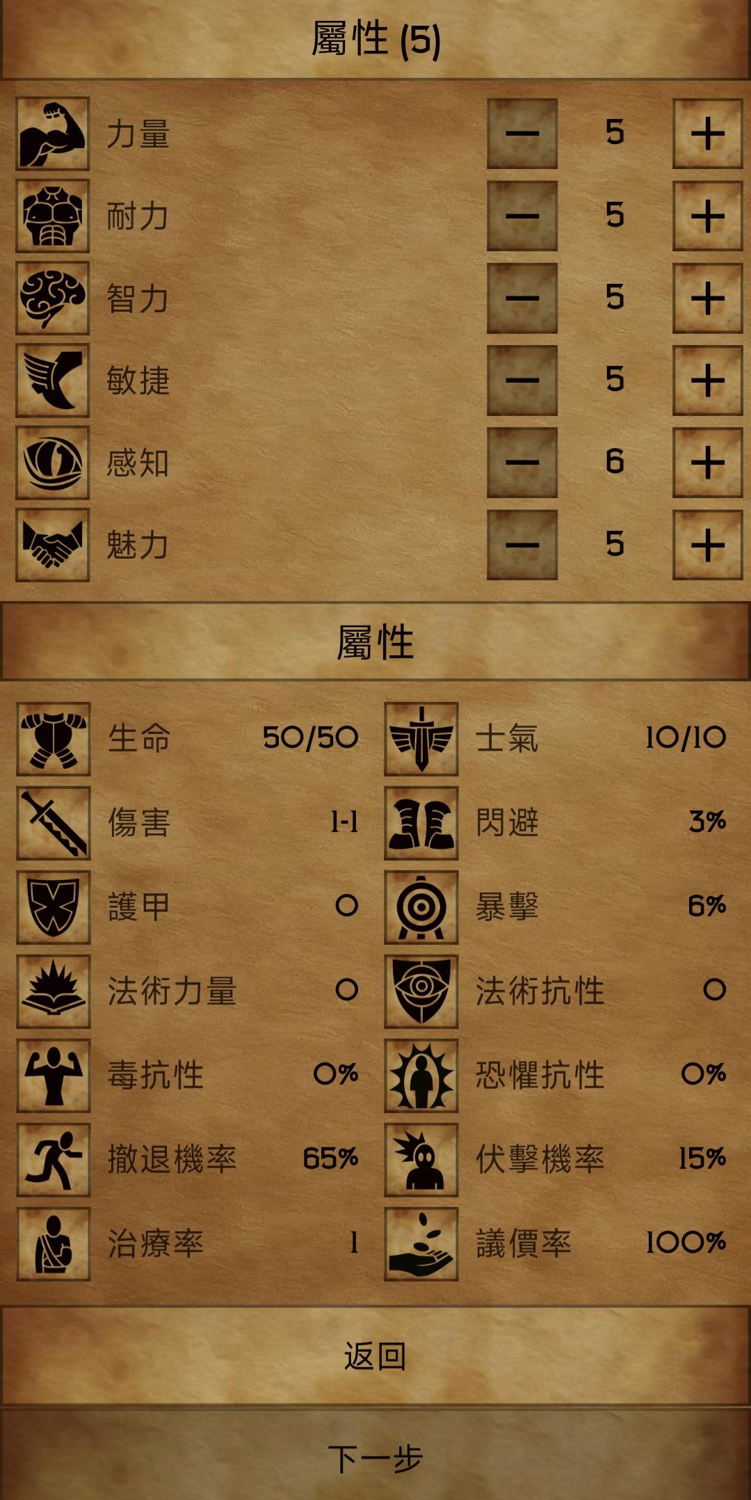 残酷潮汐