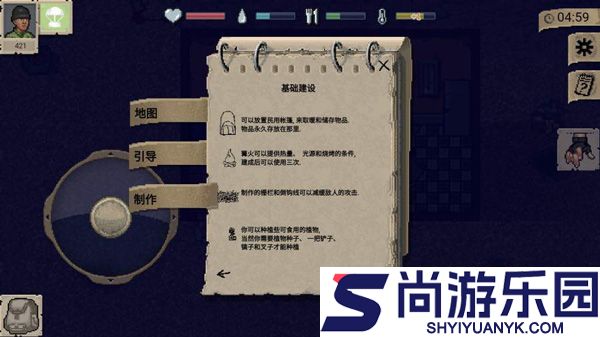 迷你dayz汉化版下载
