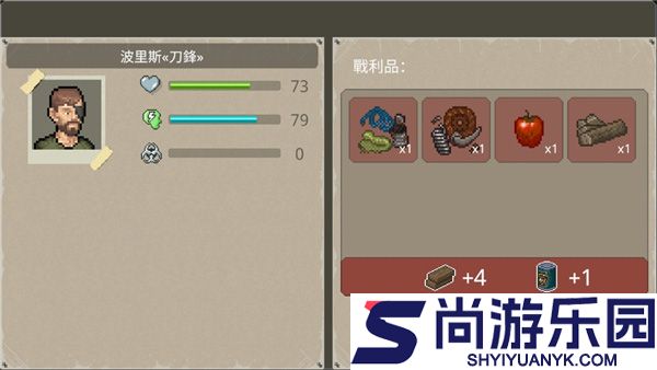 迷你dayz汉化版下载