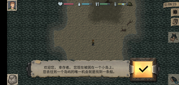 迷你dayz