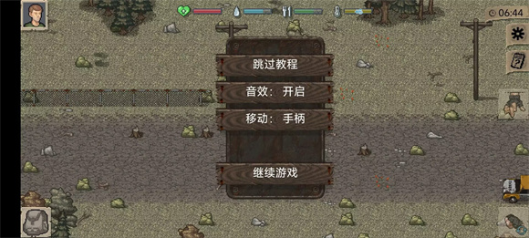 迷你dayz