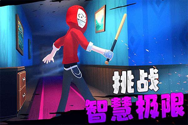 愤怒的男孩佩德罗四代