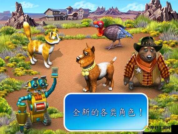 疯狂农场 3 美国派全部攻略之详细玩法与技巧介绍
