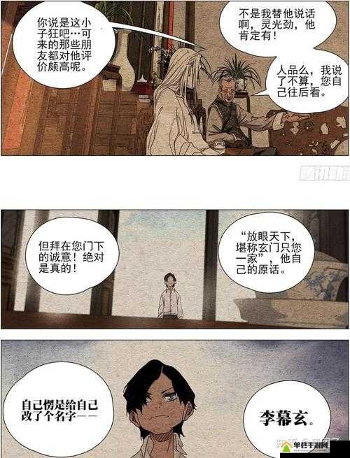 一人在上面添一人之下吃：关于这句话的详细解读与探讨