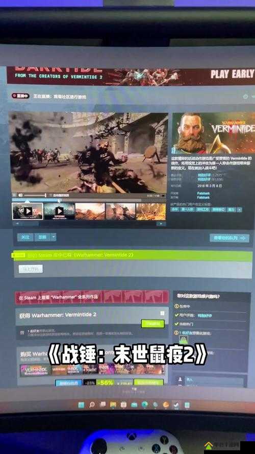 战锤末世鼠疫2测试服1.0.5版本更新，全面平衡调整与多项游戏内容修复