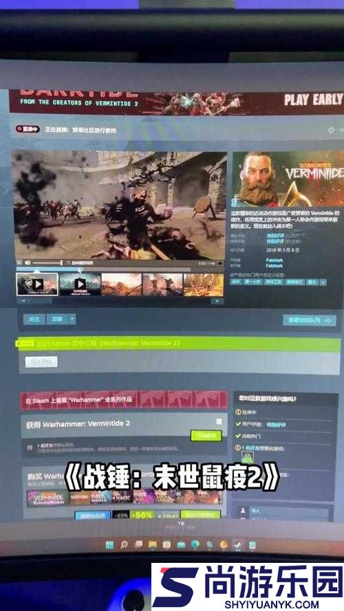 战锤末世鼠疫2测试服1.0.5版本更新