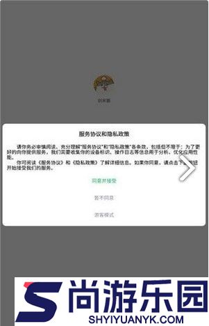 创米猫下载