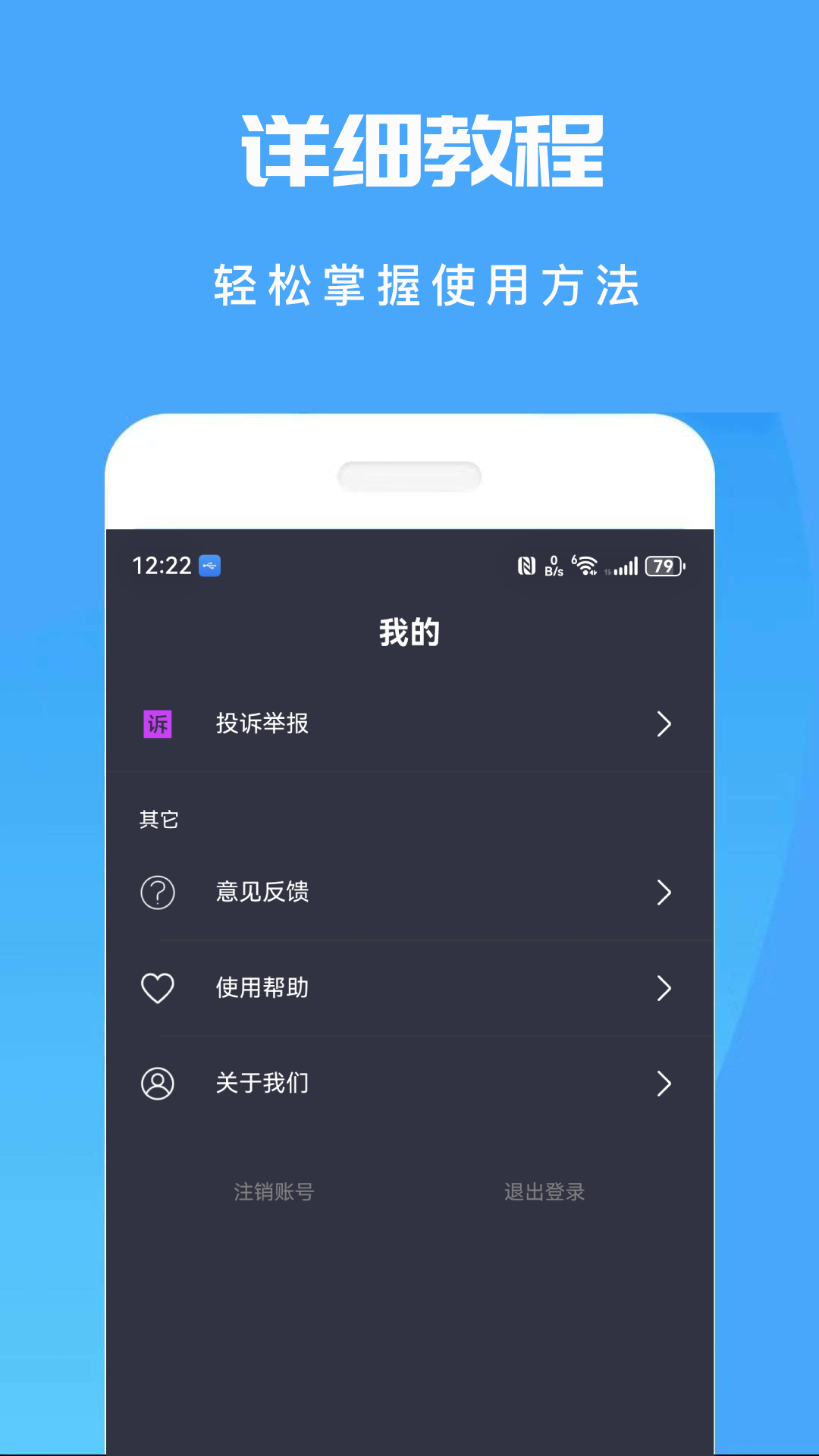 专业吃鸡变声器