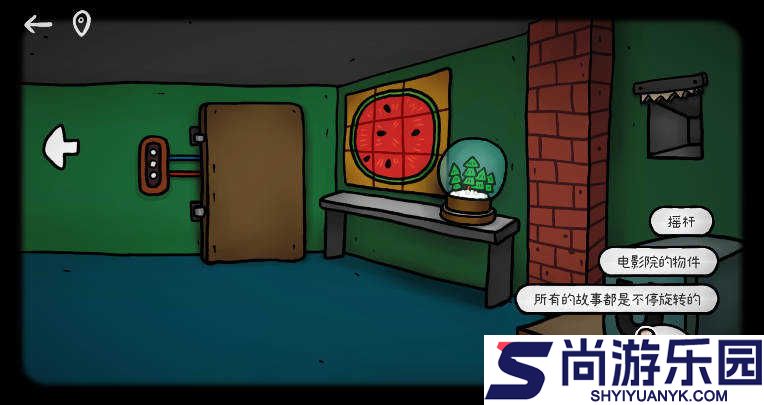 迷失岛外传南瓜镇下载免费版