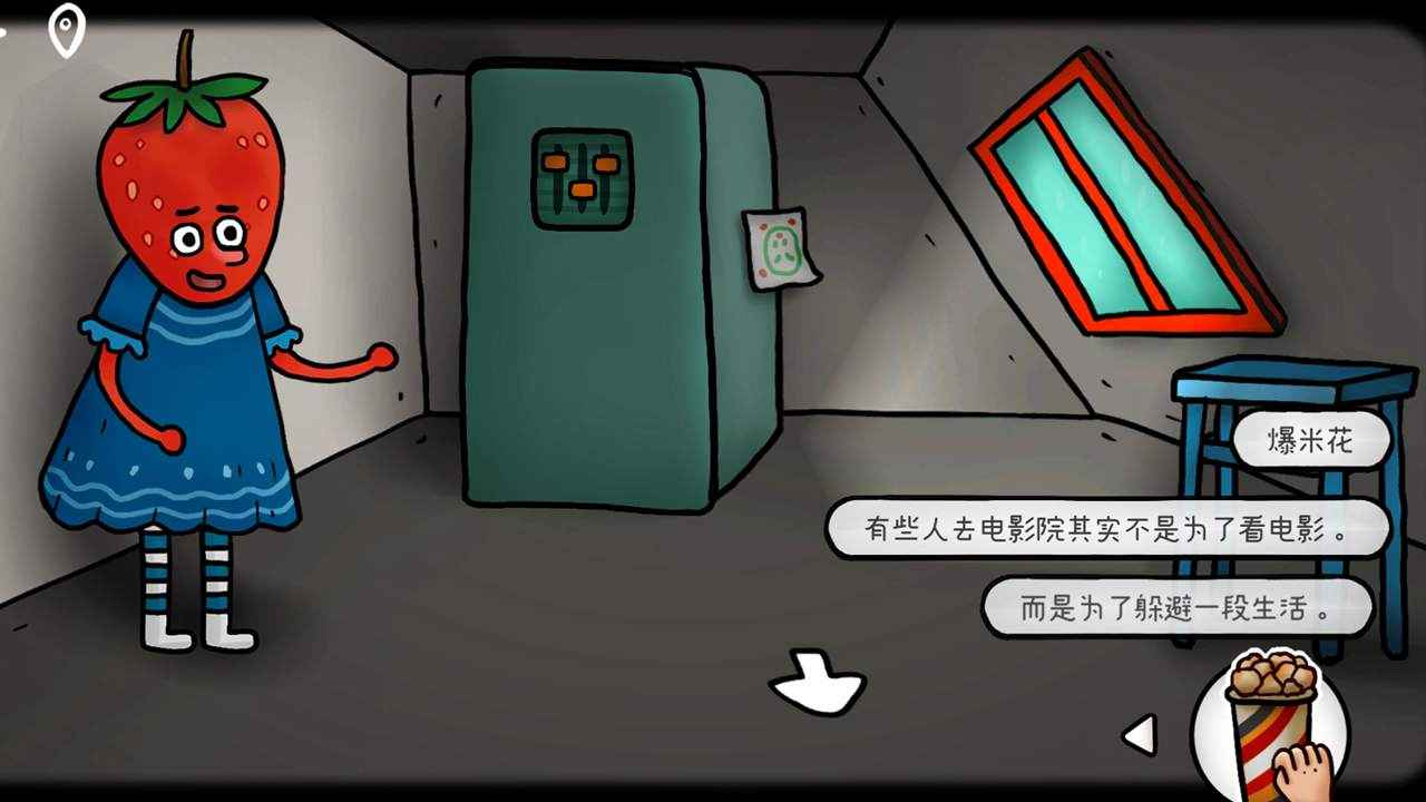 迷失岛外传南瓜镇免费版