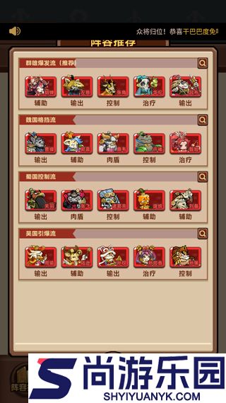 口袋高手满v版下载