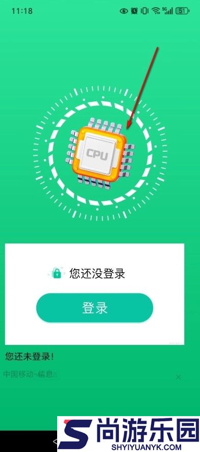 节电卫士下载