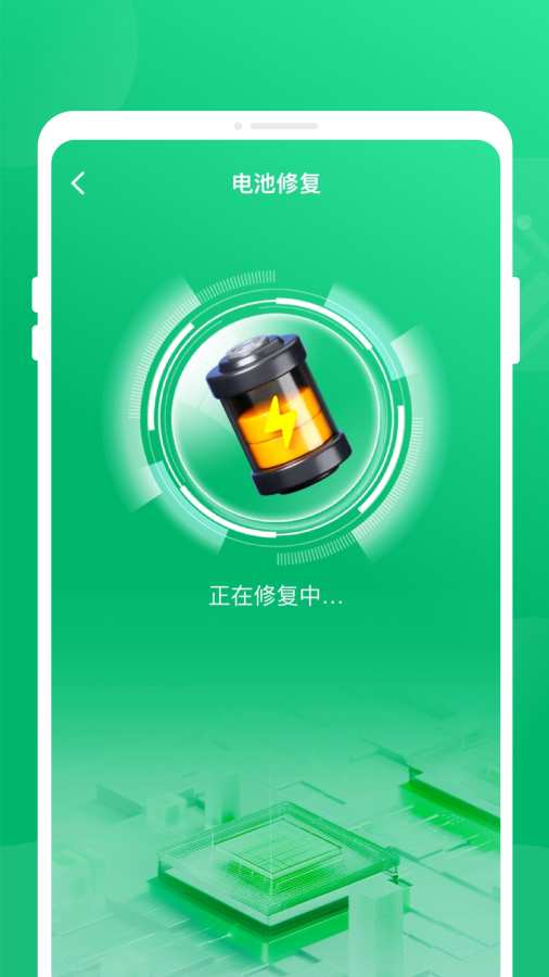 节电卫士