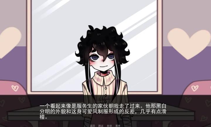 餐馆游戏