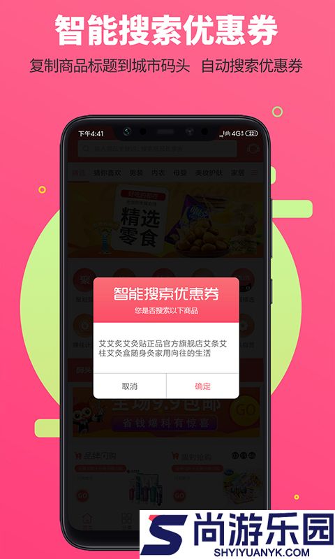城市码头手机版下载