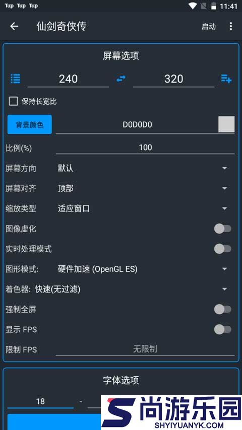 j2me模拟器中文版下载