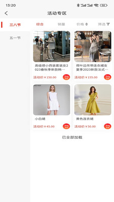 胜亨汇软件下载