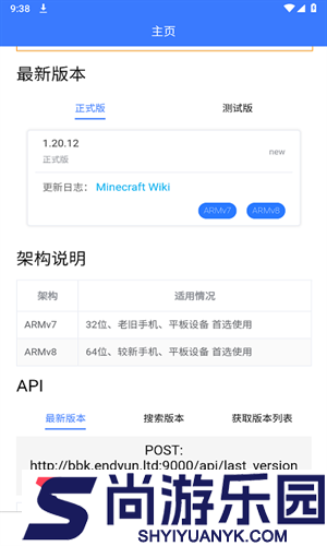 MC版本库最新版下载