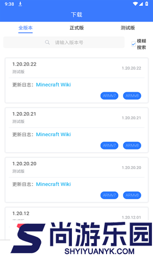 MC版本库最新版下载