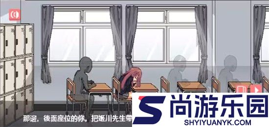 和散漫的同学一起生活汉化版游戏下载