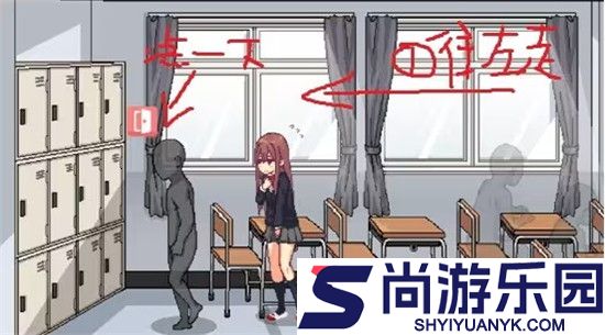 和散漫的同学一起生活汉化版游戏下载