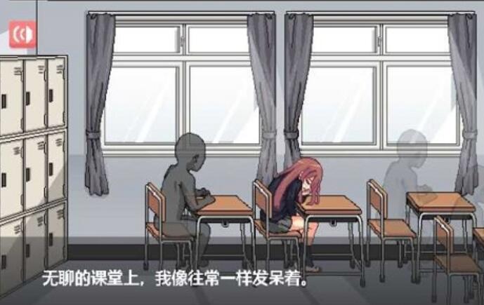 和散漫的同学一起生活汉化版