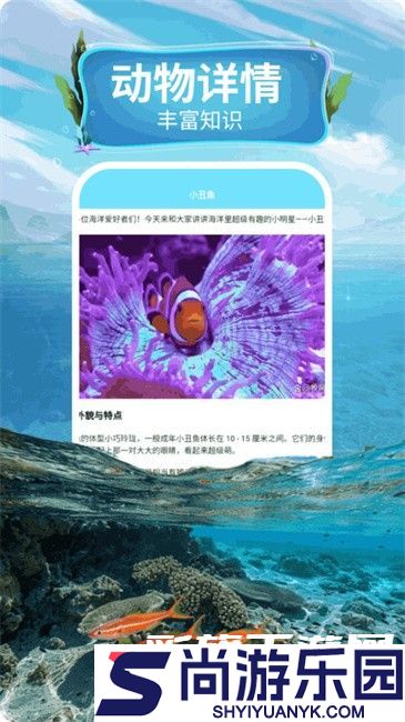 蓝色水世界红包游戏下载