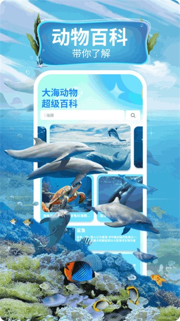 蓝色水世界