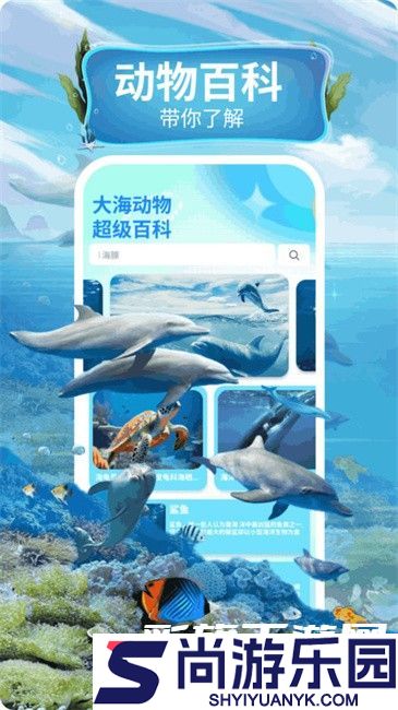 蓝色水世界红包游戏下载