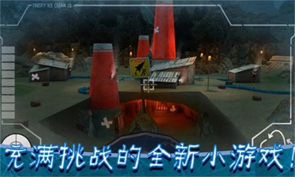 恐怖冰淇淋8鲤鱼同款