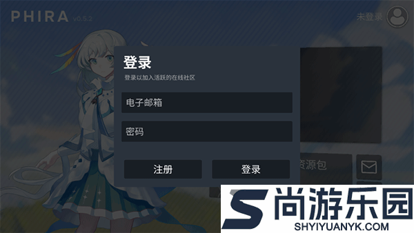 phira音游最新版本下载