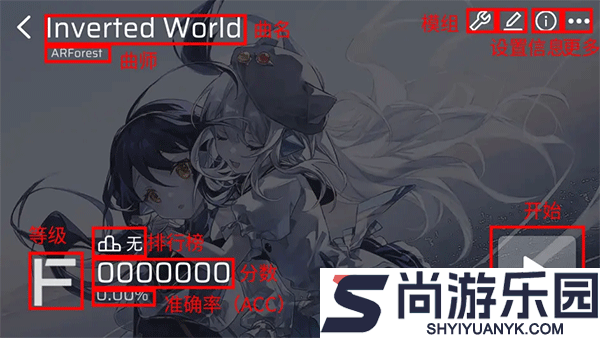 phira音游最新版本下载