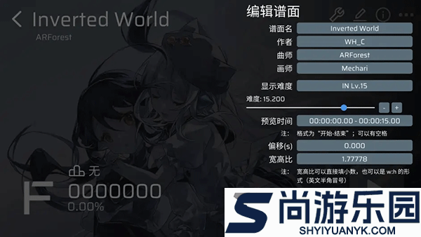phira音游最新版本下载